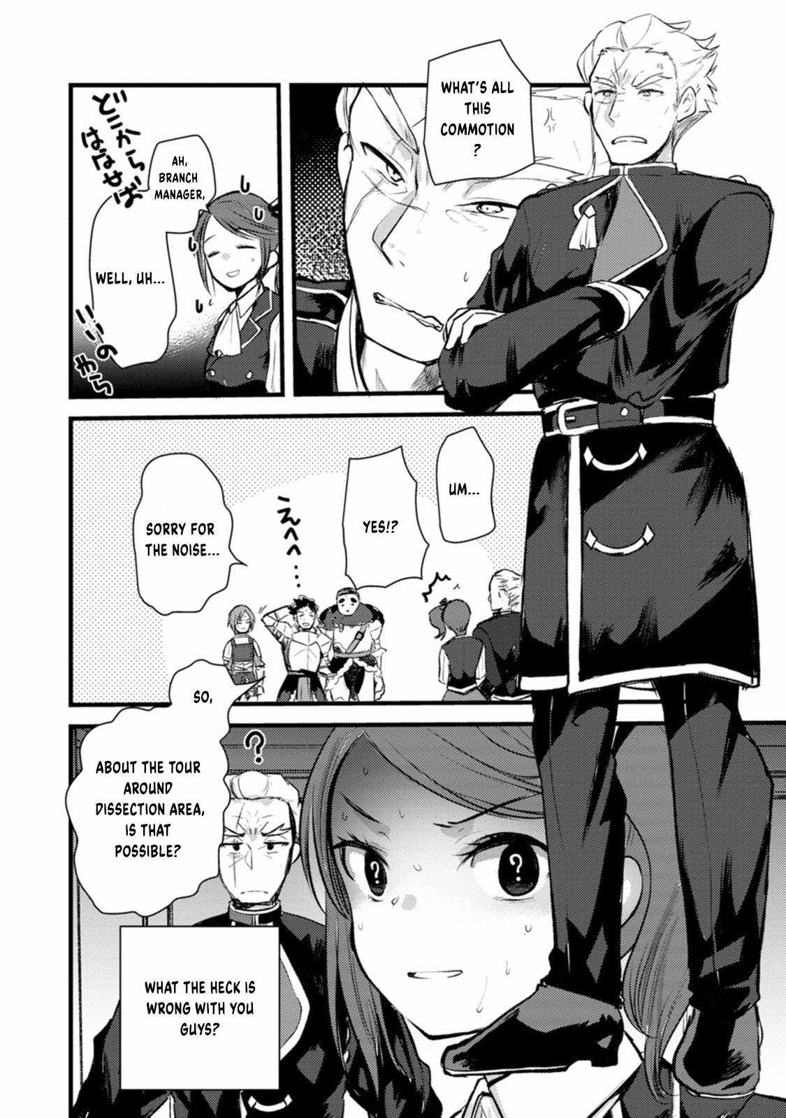 Yuusha ni Narenakatta Sanbaka Trio wa, Kyou mo Otoko Meshi wo Koshiraeru. Chapter 3 31